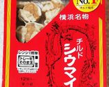 (簡単)肉まん風シウマイ蒸しパン作り方1写真