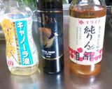トマトを美味しく食べる、玉葱ドレッシング作り方7写真