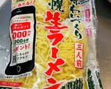 まぜるだけ簡単！冷やし坦々麺★作り方11写真