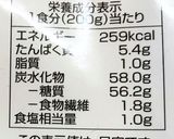 【糖尿病】カレーうどん　588kcal作り方2写真