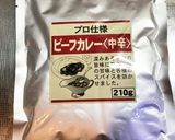 【糖尿病】カレーうどん　588kcal作り方3写真