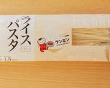 トマトと梅の冷製パスタビーフン作り方1写真