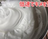コーヒーロール作り方6写真