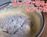 コーヒーロール作り方8写真