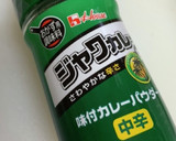 ずぼら　マヨカレーきゅうり　だけ。作り方5写真