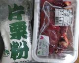 鶏レバーはお嫌い？田楽味噌炒めで超絶旨し作り方2写真