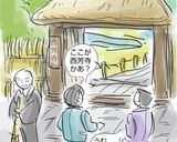 鶏レバーはお嫌い？田楽味噌炒めで超絶旨し作り方11写真