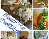 2021年7月7日七夕流れ星PIZZA★作り方6写真