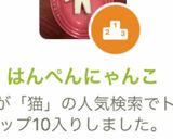 はんぺんにゃんこ作り方9写真
