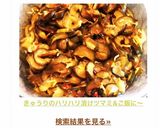 きゅうりのハリハリ漬け✨ツマミ&ご飯に〜作り方9写真