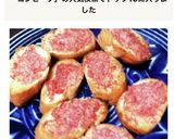 簡単10分！朝食にコンビーフトースト✨作り方5写真