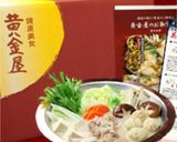 鶏油香る生胡椒水炊き作り方1写真