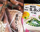 簡単枝豆の、白和え。作り方4写真