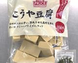 高野豆腐のヘルシーかば焼きもどき丼作り方1写真