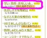早い・簡単・美味しい☆りんごケーキ☆作り方11写真