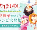 ☺簡単♪豚肉とキャベツのトマトおろし鍋☺作り方8写真