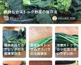 簡単ヘルシー☆きゅうりと納豆の夏カレー作り方8写真