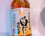 うちの茶碗蒸し〜作り方2写真