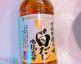 うちの茶碗蒸し〜作り方2写真