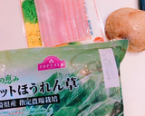 うちの茶碗蒸し〜作り方4写真