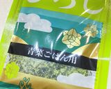 もうひろしアイス作り方2写真