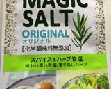 いんげんの肉巻きフライ〜一本丸かじり〜作り方1写真