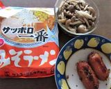 ソーセージのっけ、冷やしサッポロ一番作り方1写真