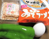 さくらエビの卵とじを、冷やしサッポロ一番作り方1写真