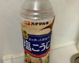 ししとうの塩麹浸し作り方7写真