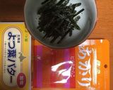 【時短簡単】乾物で美味しい明太パスタ作り方1写真