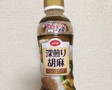 簡単!きゅうりとササミの胡麻風味和え物☆作り方3写真