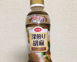 簡単！きゅうりとササミの胡麻風味和え物☆作り方3写真