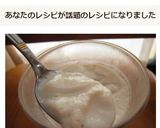 とろける豆乳プリン作り方4写真