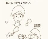 【特産品】紫米ご飯（基本の炊き方）作り方4写真