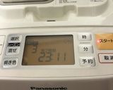 HB早焼☆2時間待てばフォカッチャ食パン作り方7写真