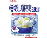 旬さくらんぼとサイダーゼリーの牛乳寒天✩作り方4写真