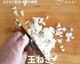 レンチン料理！皮なしで作れる絶品ふぐ焼売作り方2写真