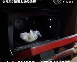 レンチン料理！皮なしで作れる絶品ふぐ焼売作り方5写真