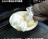 レンチン料理！皮なしで作れる絶品ふぐ焼売作り方6写真
