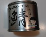 簡単！美味しい！サバ缶で♪カレーそぼろ作り方4写真