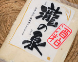 酒粕でむね肉でもしっとり唐揚げ作り方3写真