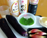 大人のなすの煮浸し 生姜と茗荷で辛口作り方1写真