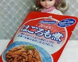 リカちゃん♡ブロッコリーの芽鮪ポンサラ作り方1写真
