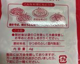ほうれん草と鰹節と白だし作り方1写真