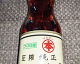 温かいお浸し作り方5写真