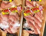 10分で本当の焼豚！超簡単冷凍作り置き用作り方1写真