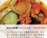 レンジで簡単♪夏野菜のラタトゥイユ作り方7写真