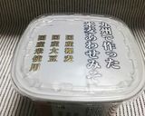 夏の定番❣シンプル油味噌ꕤ*.ﾟ作り方1写真