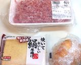 厚揚げハンバーグ★卵不使用簡単ダイエット作り方1写真