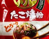 名古屋風たこ焼き⁈作り方1写真
